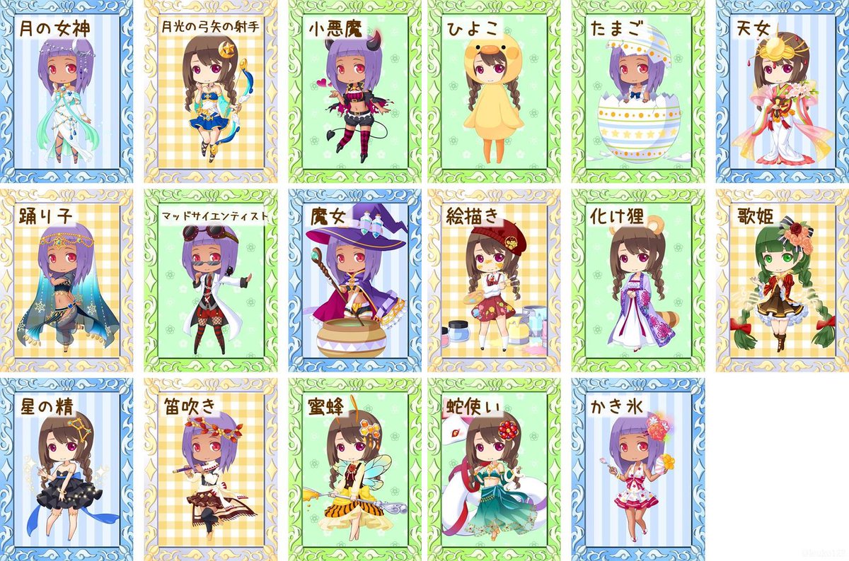 L 人狼へのモチベが違う方向に行って 人狼ゲームを模したなんかそれっぽい役職一覧 を例のアプリで作りました さて実在する 役職はいくつあるかなー