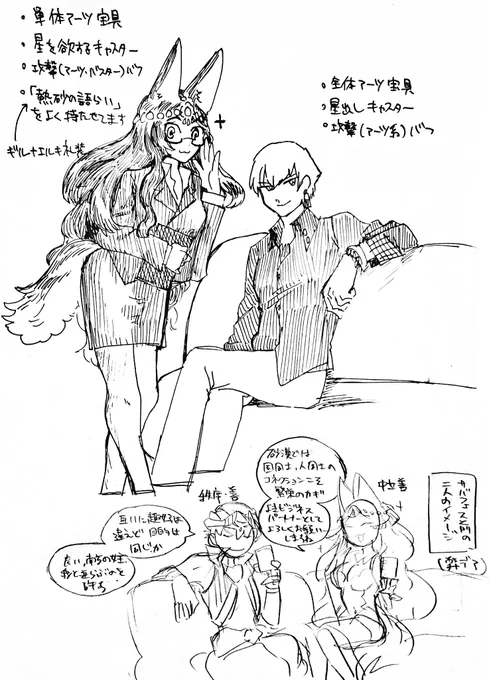 そういえば弊デアでよく組ませてる2人が公式で絡んでしまった事案だったんだなと思い返してたラクガキ 