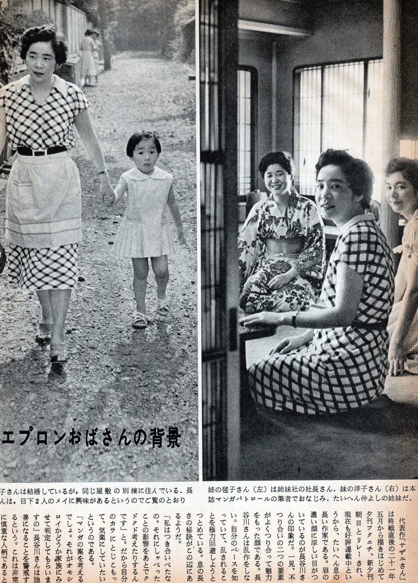 国宝級のお宝☆古民家 から発見 昭和30～40年代 エプロンおばさん