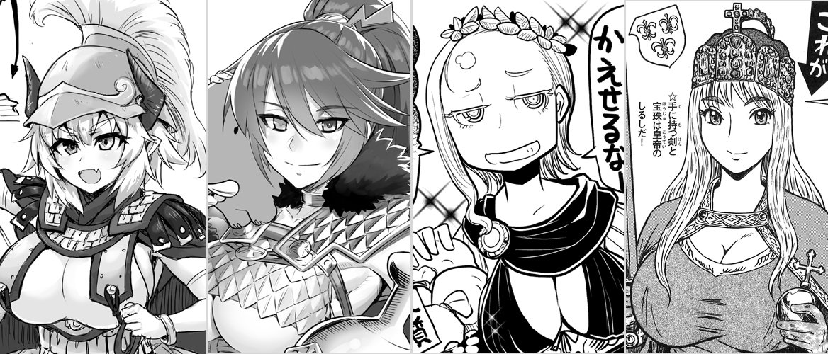 ট ইট র Mc あくしず ミリクラ編集部 クッパ姫がめっちゃバズっていますが Mc あくしず50号でも アレクサンドロス大王 By脱狗先生 ハンニバル Byみこやん先生 Mikoyanan カエサル By坂崎ふれでぃ先生 Lunaticmonster カール大帝 By西川魯介先生