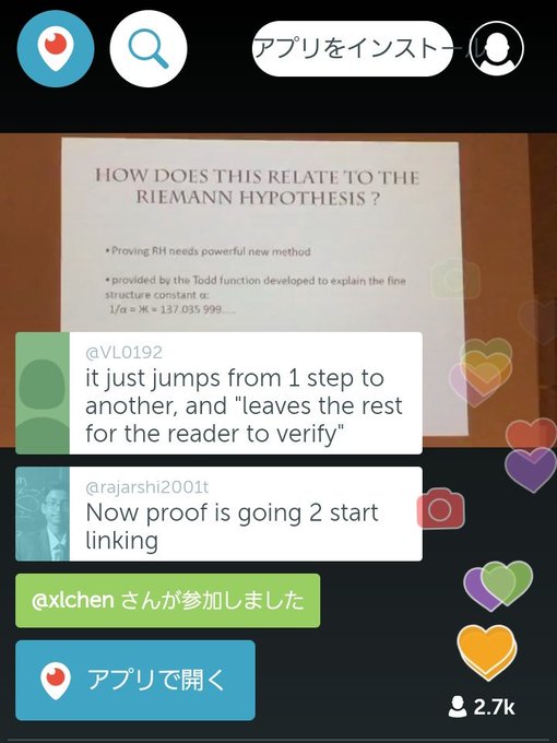 アティヤの発表によると微細構造定数を導出したとのこと リーマン予想 アティヤの発表によると微細構造定数を導出したとのこと リーマン予想
