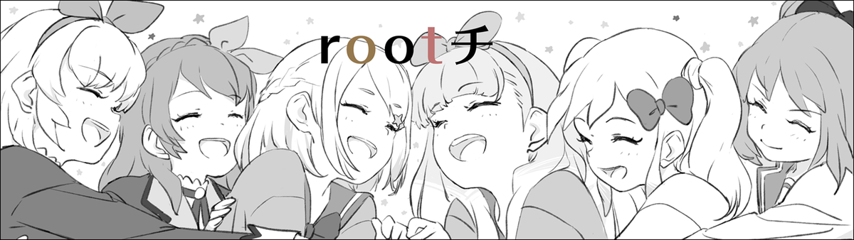 「芸能人はカードが命17」申し込みました。サークルrootチではスター宮の本になりそうです。そしてそして、今回はウミノさん(@umino_mkz )と合体スペースにて合同企画をやる予定です。受かれば4スペースになる…!お楽しみに❗️ 