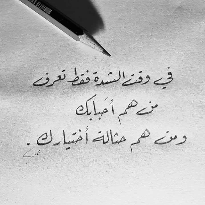 شعاع الكعبي (@salamhm3) on Twitter photo 