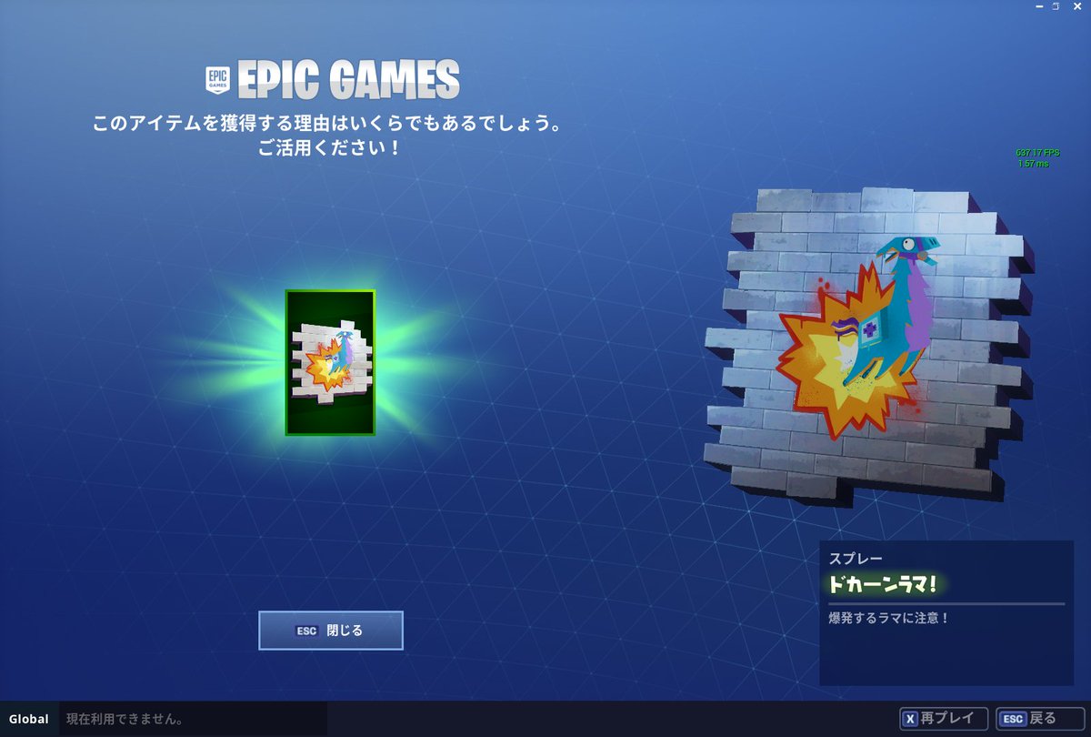 Sz Killua Tgs18 Tgs Fortnite パリピな人の友達から回ってきた 本当にありがとうございますっ