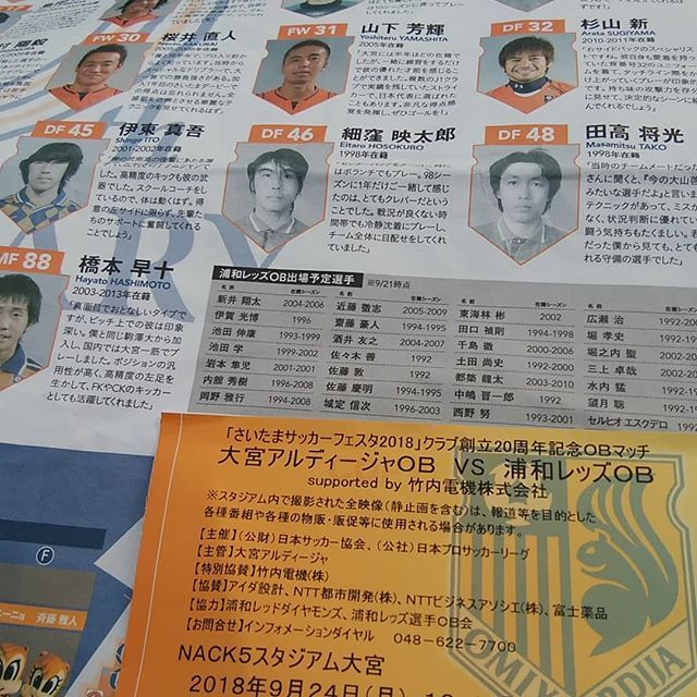 激アツヤンキーサッカー部 Twitter Search 激アツヤンキーサッカー部 Twitter Search