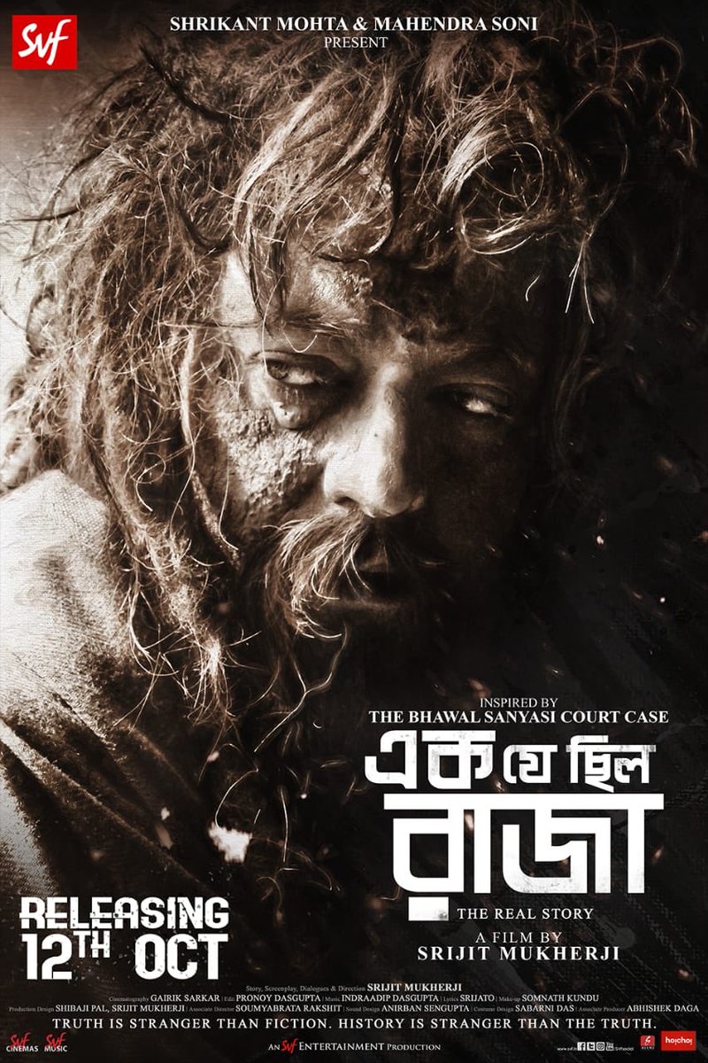 12th October... #EkJeChhiloRaja 
<a href="/SVFsocial/">SVF</a> 
<a href="/srijitspeaketh/">Srijit Mukherji</a> 
<a href="/iammony/">Mahendra Soni</a>