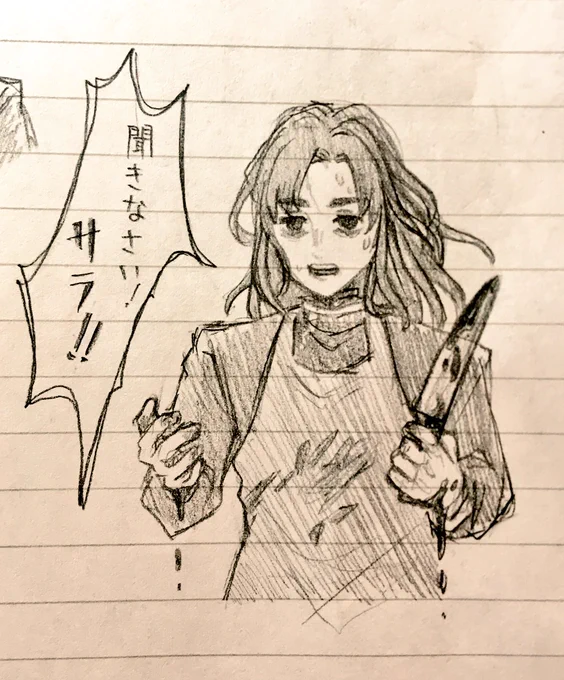 しんど 