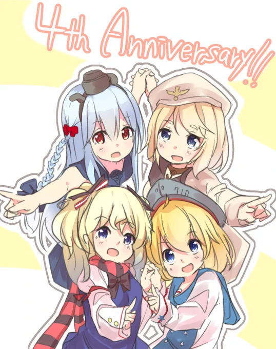 4周年おめでとうございます!!
初期艦たち〜〜
#戦艦少女R 
#战舰少女R 
