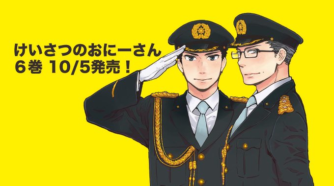 穂苅くんのtwitterイラスト検索結果 穂苅くんのtwitterイラスト検索結果