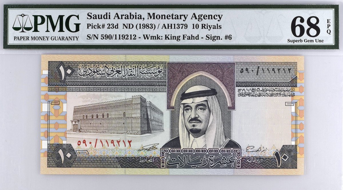 Saudi Arabia 1 Riyals King Saud  Pick:6a 1961 UNC PMG 65 EPQ 