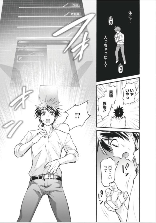 萩鵜アキ 劣等人重版 北海道 ダンジョン タマネギ ジャガイモ ファンタジー 冒険家になろう スキルボードで ダンジョン攻略 T Co Atfzt1m3ed Twitter 萩鵜アキ 劣等人重版 北海道 ダンジョン タマネギ ジャガイモ ファンタジー 冒険家になろう スキルボードで ダンジョン攻略 T Co Atfzt1m3ed Twitter
