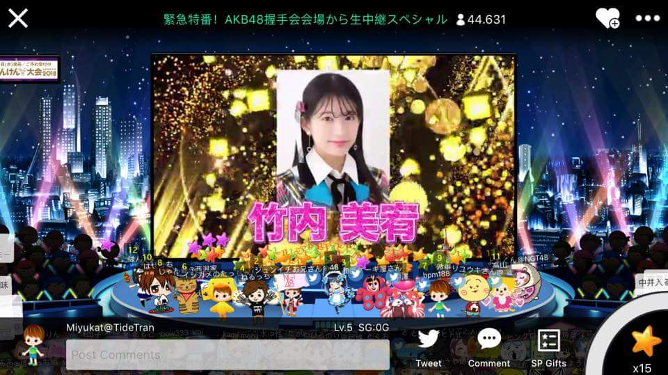 songbac1's tweet photo. Miyu is in AKB48's single 54th  senbatsu members ureshii
#AKB48
#竹内美宥 #타케우치미유 #TakeuchiMiyu https://t.co/MQwXlqNXr8