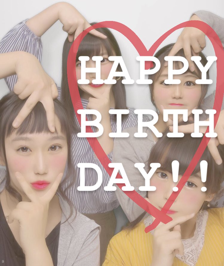 morimoto608's tweet photo. もなか先輩
お誕生日おめでとうございます🎉🎈

いっつもちゃんまお〜って抱きつきにきてくれはるの嬉しいです（笑）
いつでも部活遊びに来てくださいね！！
もなか先輩大好きです♡
素敵な1年にしてください！
《@Mikkyo_ 》 https://t.co/ZLJa3YkLaD