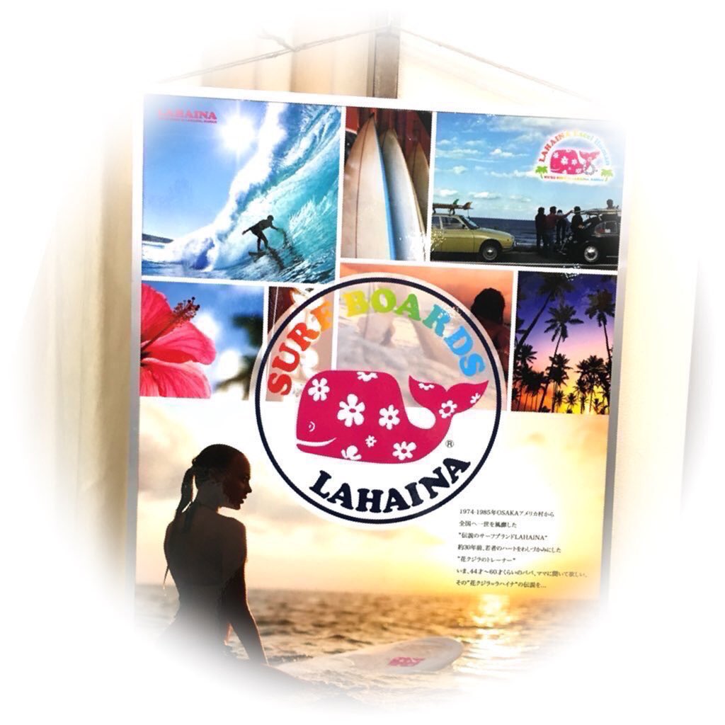 RAWEDGE056's tweet photo. 大人気だった伝説のサーフブランド、LAHAINA(ラハイナ)が復活🌊🏄🏽🌤 チャンピオンとのコラボTや、バッグ、ステッカーなど多数お取り扱いしております♪
サイズ展開も豊富なので、男女共に着用可能😂
是非、この機会にお買い求め下さいませ…😌🌊 #RAWEDGE #京橋 #ラハイナ #rahaina #surf #サーフ https://t.co/zx7awjmVyL