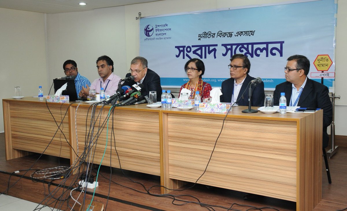 Transparency International Bangladesh releases the findings of a study titled "Burimari Land Port &amp; Customs Station and Mongla Port &amp; Custom House: Governance Challenges in Import-Export and Way Out "

bit.ly/2xypYCs