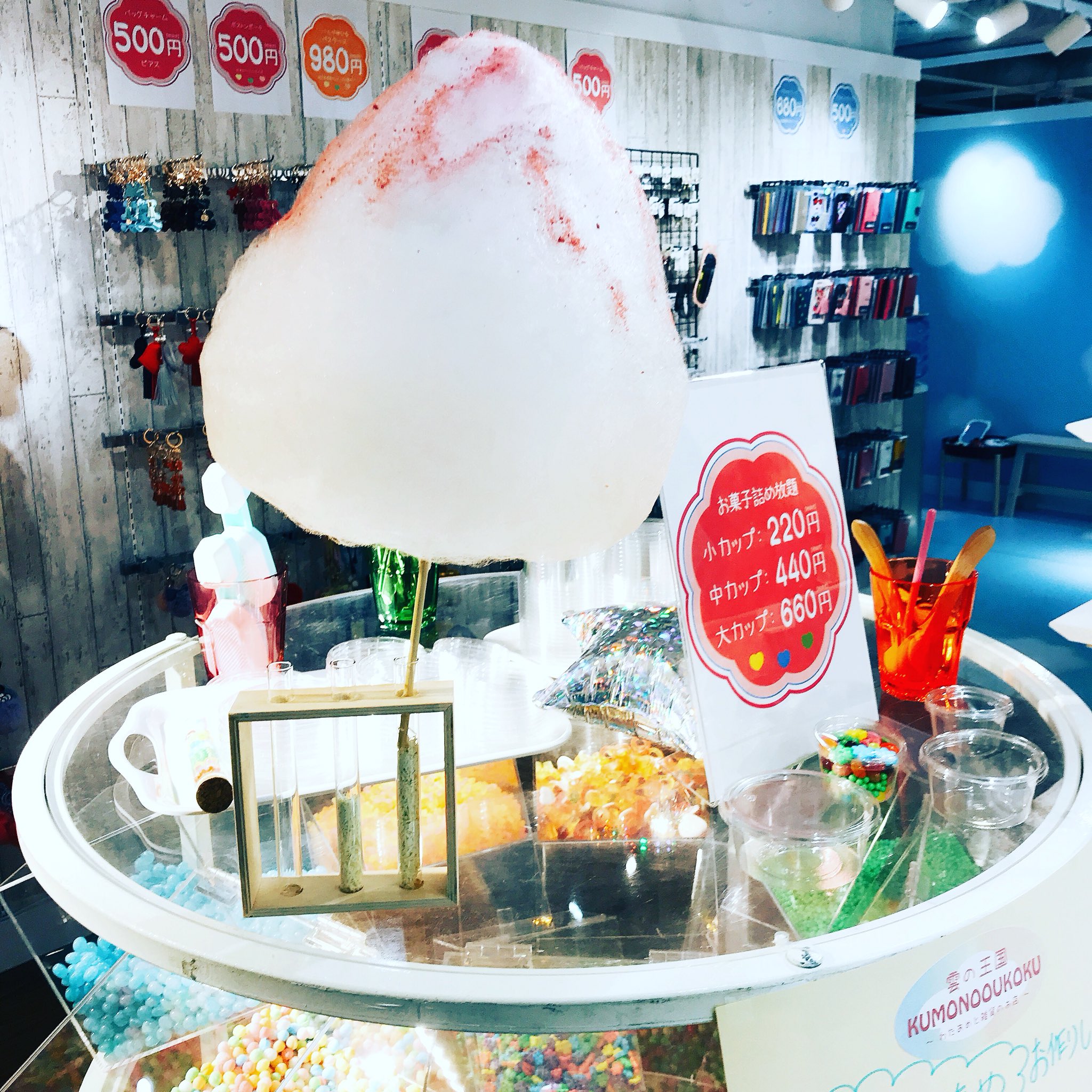 雲の王国 梅田opa店 Kumonooukoku1 Twitter