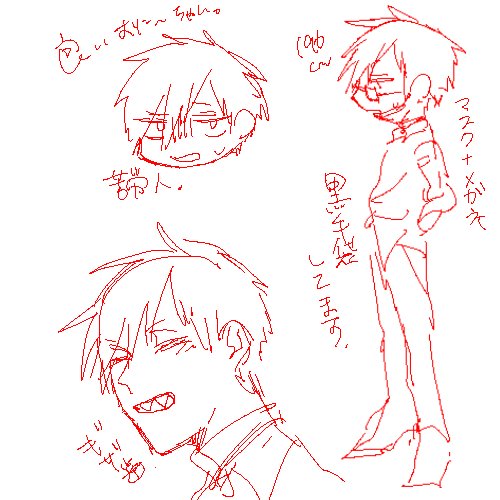 K_K_chocolate's tweet photo. @triangle_magie 
キャラシ更新です～　見た目は怖いけど優しいお兄さんも引き続きよろしくお願いします
#トリマジ_CS 
#トリマジ_記憶寮 https://t.co/eQQkknr0oy