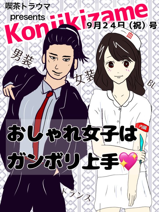 面白い人のtwitterイラスト検索結果 古い順 面白い人のtwitterイラスト検索結果 古い順