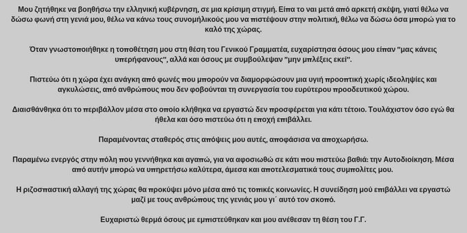 Προβολή εικόνας στο Twitter