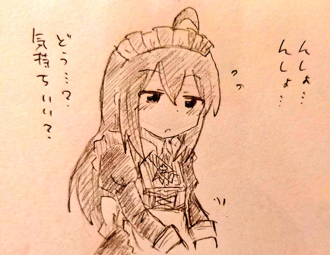 たばねこさんの許しを得たのでメイド杏奈にマッサージしてもらいました 