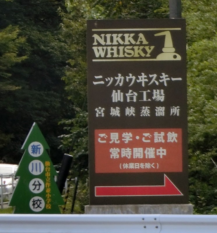 国道48号と秋保町馬場地区を結ぶ抜け道らしきルートは使えるか？