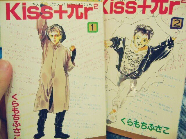 くらもちふさこ