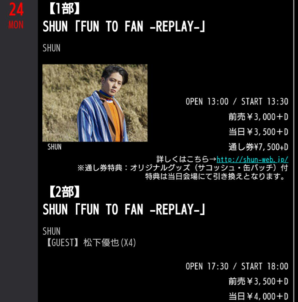 まなみ(manami) tweet media