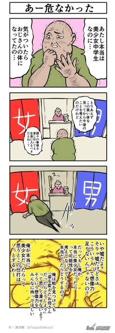 鴻池 剛さん と Omocoro のやりとり 1 Whotwi グラフィカルtwitter分析 鴻池 剛さん と Omocoro のやりとり 1 Whotwi グラフィカルtwitter分析