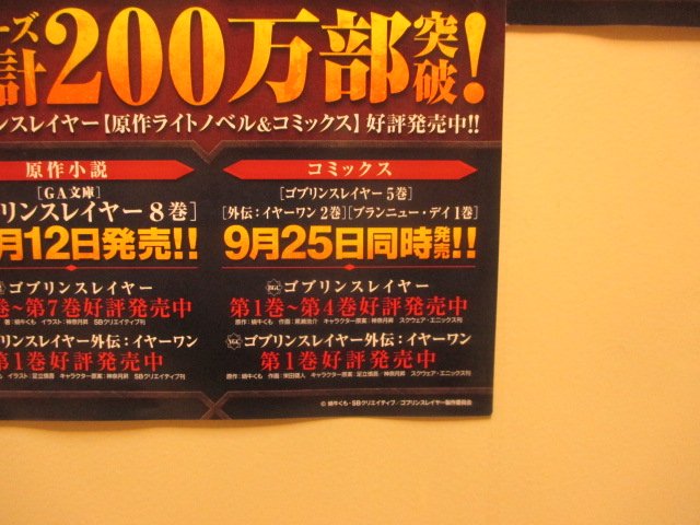 Twitter पर 武装商店 営業時間12 00 19 00 火曜定休 ゴブスレ原作4巻から派生のブランニュー デイ 次の2巻で完結らしいですが 男三人で魔宮攻略って ド アーガの塔じゃねーか いいぞもっとやれ Twitter पर 武装商店 営業時間12 00 19 00 火曜定休 ゴブスレ原作4巻から派生のブランニュー デイ 次の2巻で完結らしいですが 男三人で魔宮攻略って ド アーガの塔じゃねーか いいぞもっとやれ