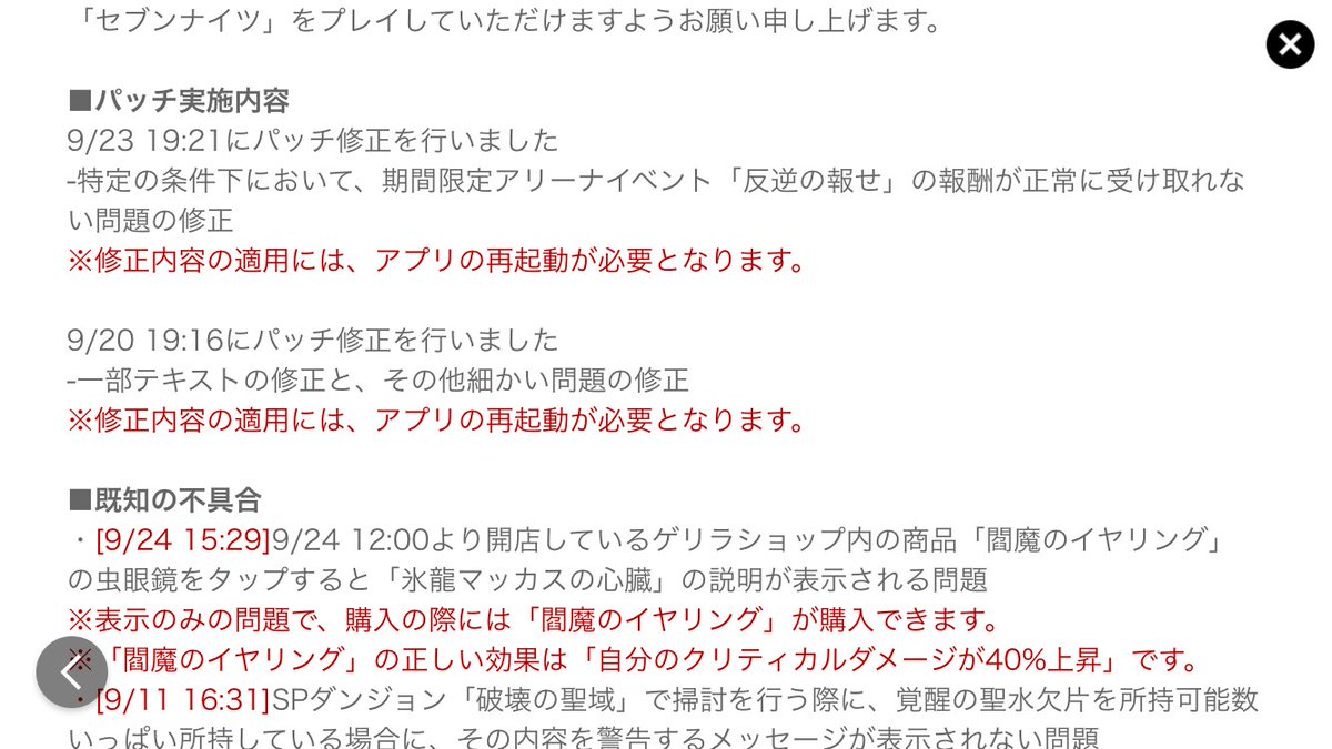 セブンナイツ公式 V Twitter キャラクター紹介 アリム Cv 新垣 樽助 アイサ大陸に生まれた識は その頭脳を持って皇帝の傍で活躍をしていたが他家により謀られ反逆罪の汚名を負い 投獄されてしまう そこをとある宗教団体が救い出し 偽名 アリム を用いてアスド セブンナイツ公式 V Twitter キャラクター紹介 アリム Cv 新垣 樽助 アイサ大陸に生まれた識は その頭脳を持って皇帝の傍で活躍をしていたが他家により謀られ反逆罪の汚名を負い 投獄されてしまう そこをとある宗教団体が救い出し 偽名 アリム を用いてアスド