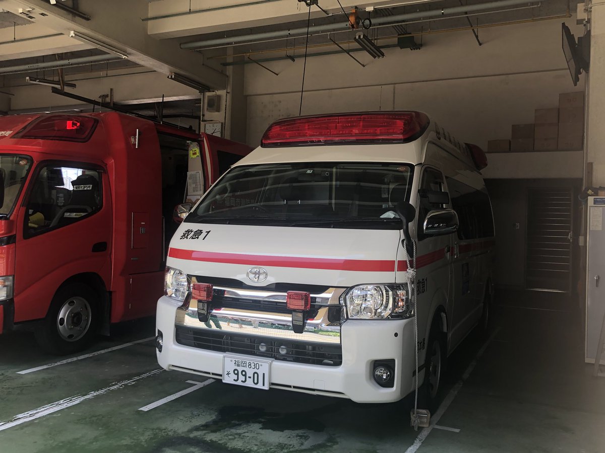 Twitter 上的ふくしょう 福岡市消防局西消防署救急車 石井金政号 救急1 西本署救急隊車両登録 平成30年度対空表示 救急1 サイレンアンプ Sap 500rbv パトライト 今年度 更新された新型救急車 同車両も市民の方からの寄贈車です