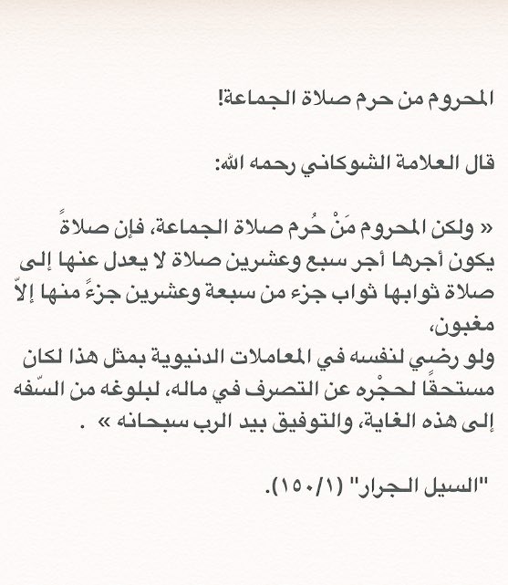 3bdullah1438's tweet photo. #تغريدات_المتوفين https://t.co/33D4lsXBqY