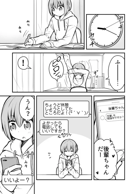 #中秋の名月
の百合 