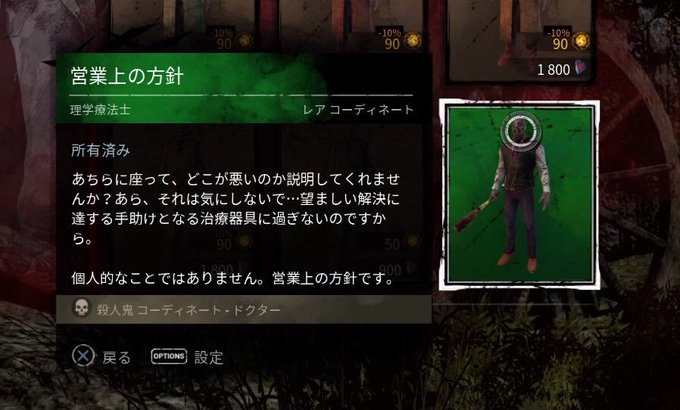ゾンビハンターさん と Numata28 のやりとり 1 Whotwi グラフィカルtwitter分析 ゾンビハンターさん と Numata28 のやりとり 1 Whotwi グラフィカルtwitter分析