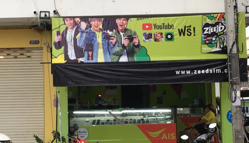Kamon20981's tweet photo. ตื่นเต้น ..เจอพี่เค้าอยู่บุรีรัมย์ #บาสเด็กอ้วนที่แท้จริง #AisOne2callZeedsim https://t.co/QXGLsFHiNZ