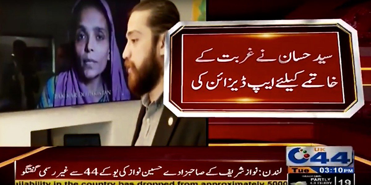 To watch the full interview of Syed Hassaan talking about PDX on Channel 44 <a href="/44adelaide/">Channel 44</a> check out : youtu.be/f6yLQarjMHc