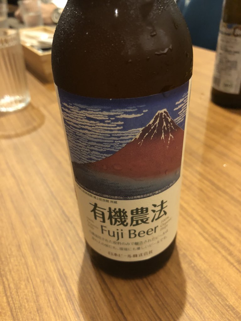 dnk_butter's tweet photo. メニューは全て有機に拘っているそうです。鵠沼海岸、地球にて。 https://t.co/2DYY54q0si