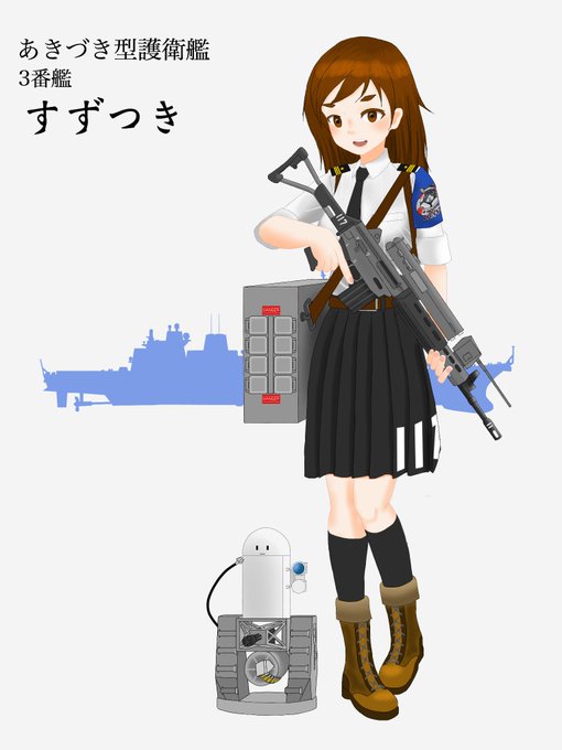 海上自衛隊少女工科学校のtwitterイラスト検索結果 古い順