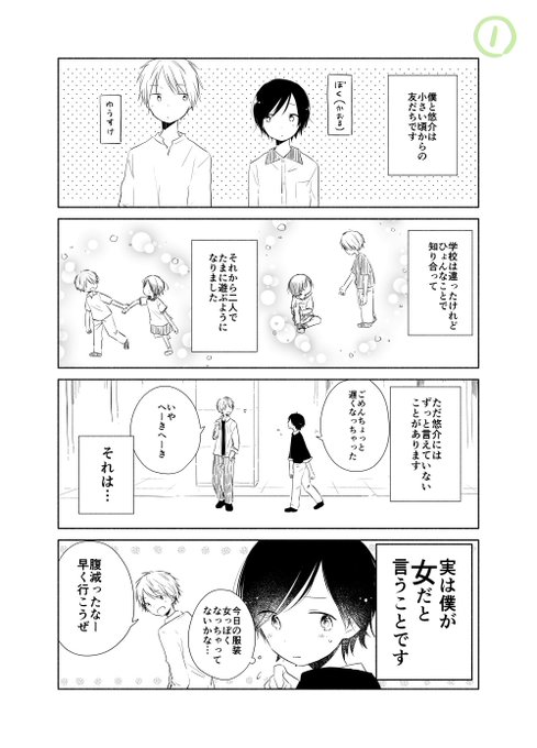 Popular Tweets Of 葉月抹茶 一フレのその後 4 22連載開始 1 تحليلات تويتر الرسومية الخاصة بهوتويت Whotwi Popular Tweets Of 葉月抹茶 一フレのその後 4 22連載開始 1 تحليلات تويتر الرسومية الخاصة بهوتويت Whotwi