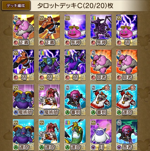 かにぱん Dqx Kanipan Dqx Twitter