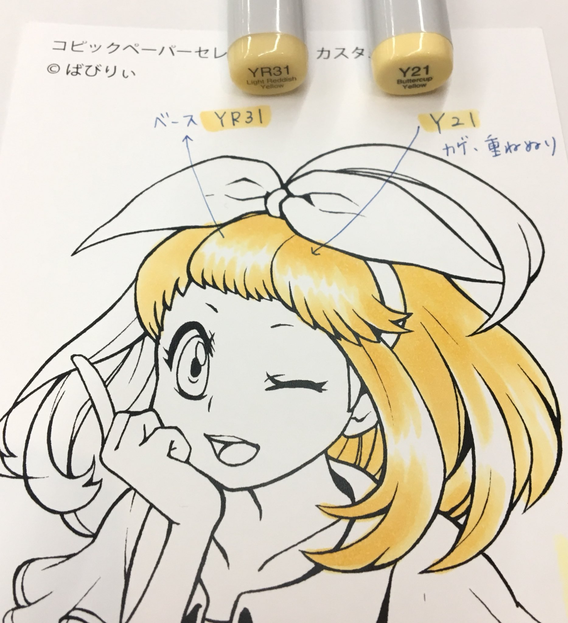 コピック公式 コピックアワード22開催 白っぽい金髪 の表現にはe000 スケッチ派の方はe0000でも とy000の薄い色コンビがおすすめです 好みの濃さまで色を重ねてください よりベージュらしくしたい場合は E000の代わりにe40を使うのも です