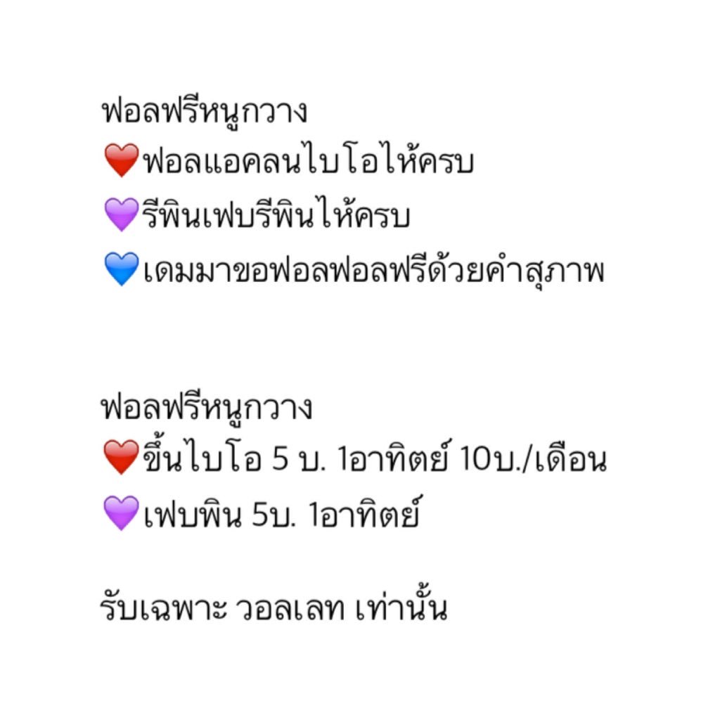 Baek⚡️ | มาครับ tweet media