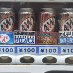沖縄でおなじみ ルートビア 湿布みたいな味だけどクセになる 自販機では どストレート パワーワード なキャッチがついてます Togetter
