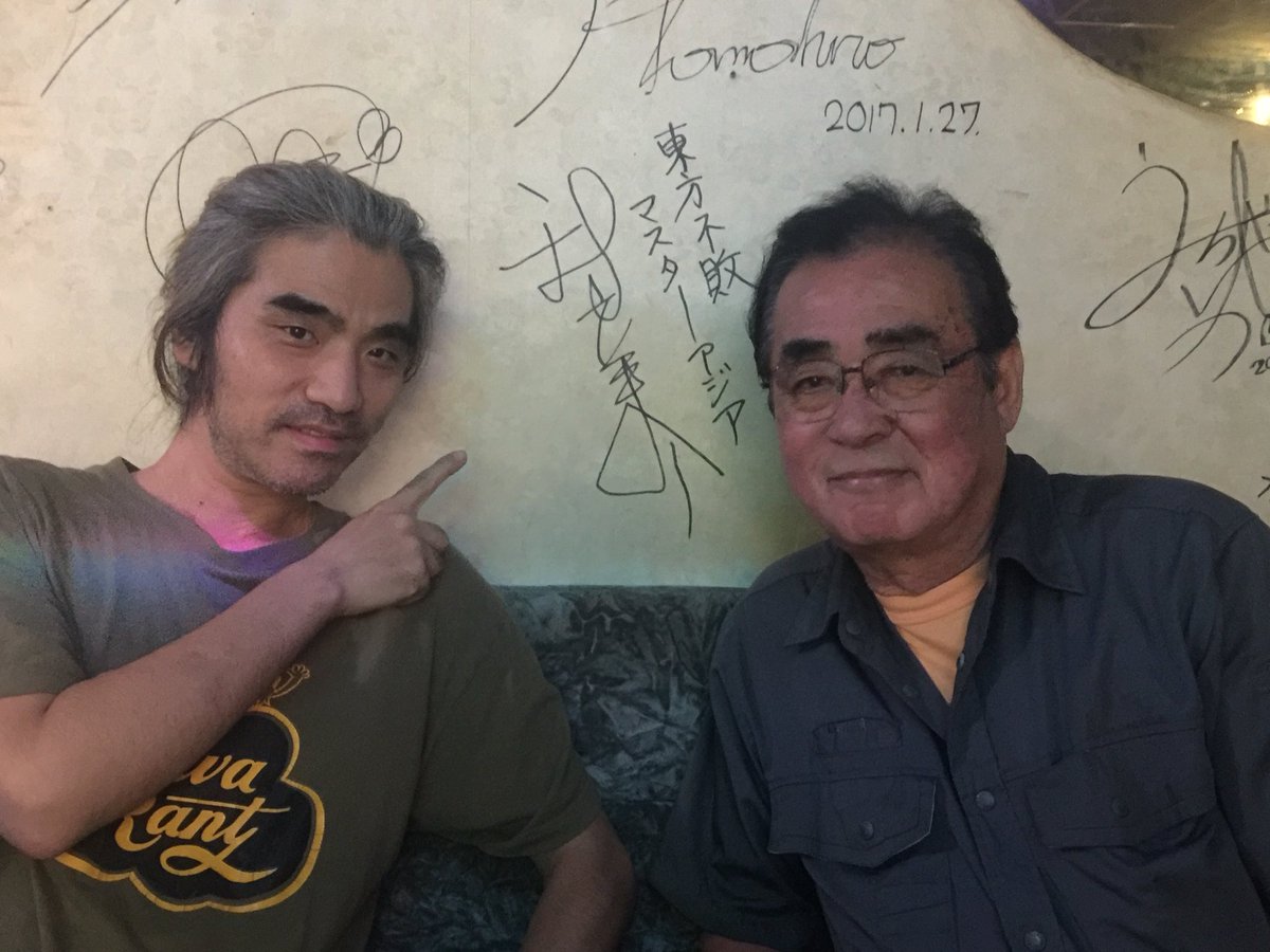 蒲田roots