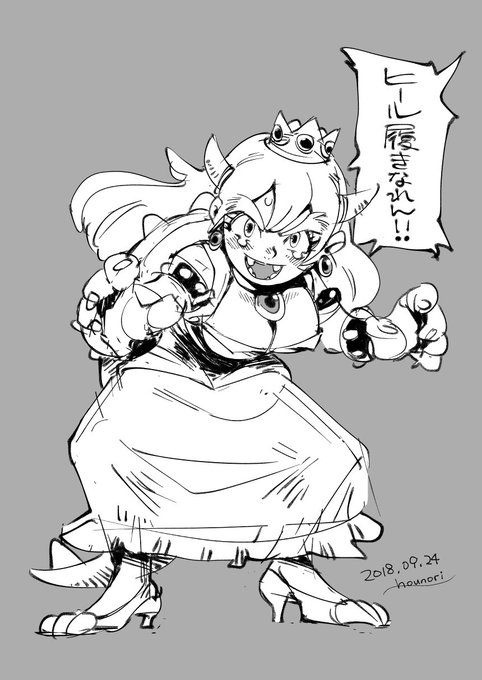 お絵描き:クッパ姫 