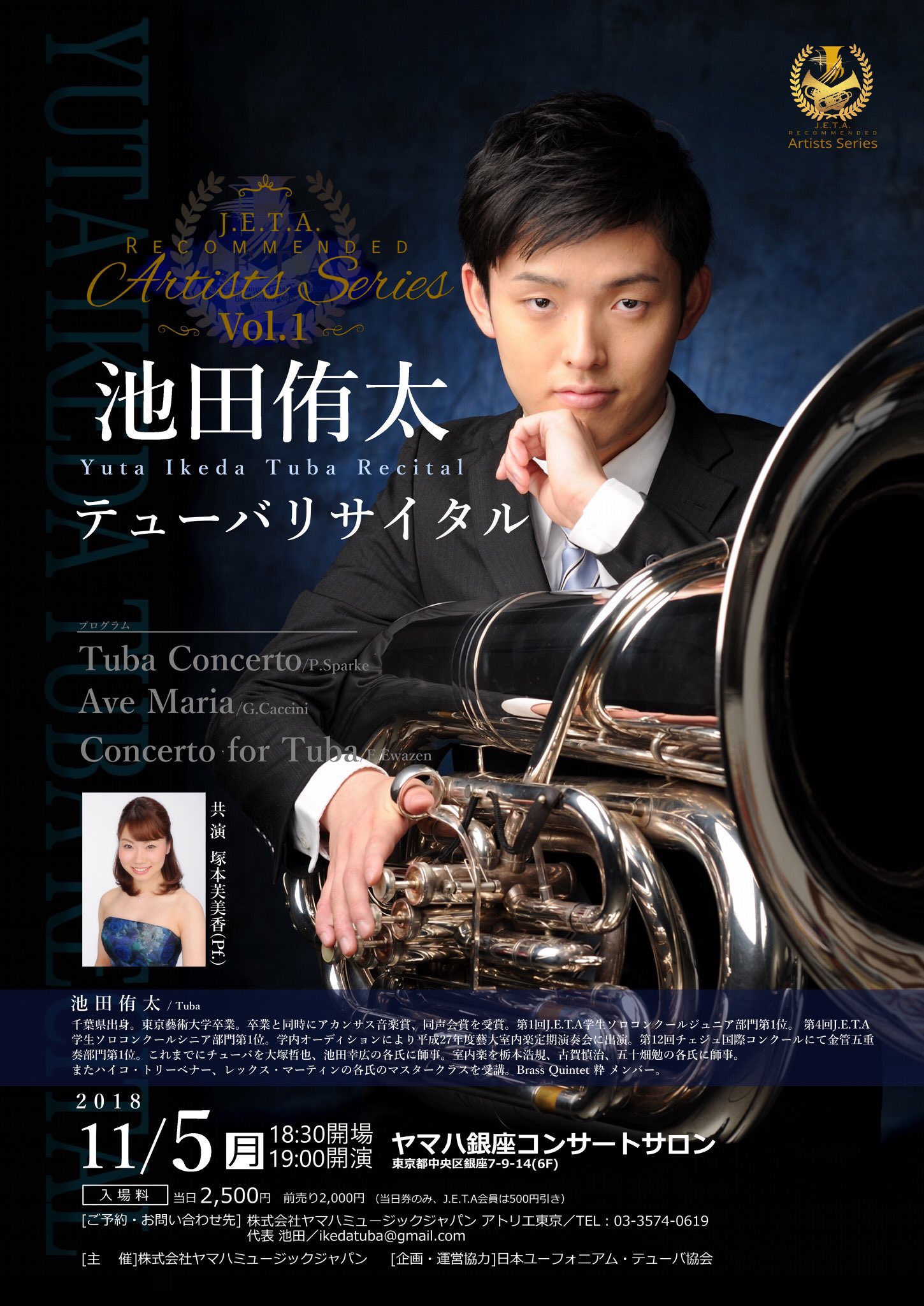 jeta様 【公式通販】