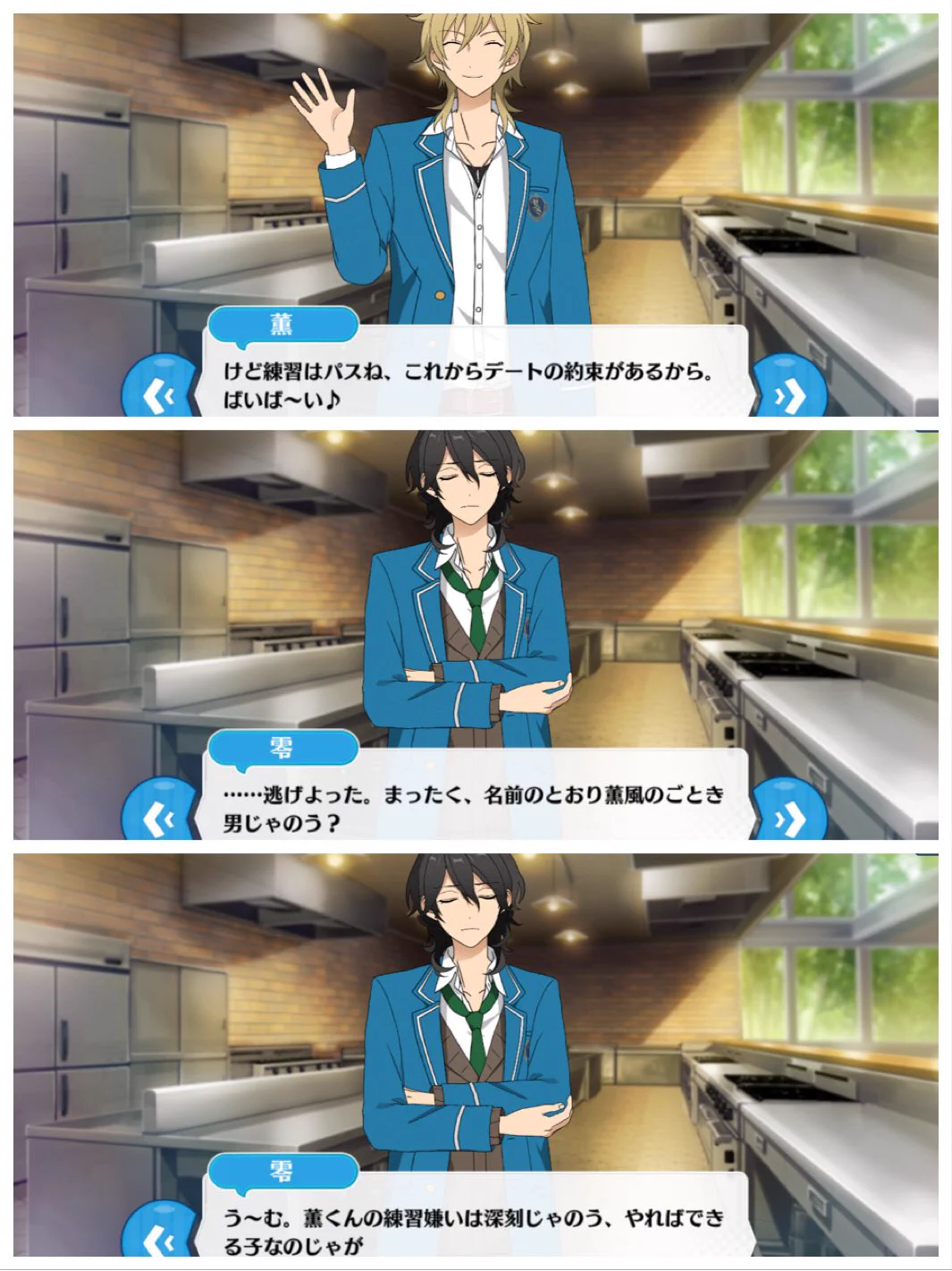 あんスタ　カラ鉄　マドラー 朔間零　羽風薫 ナカノ6/28東1,い56b on X: 