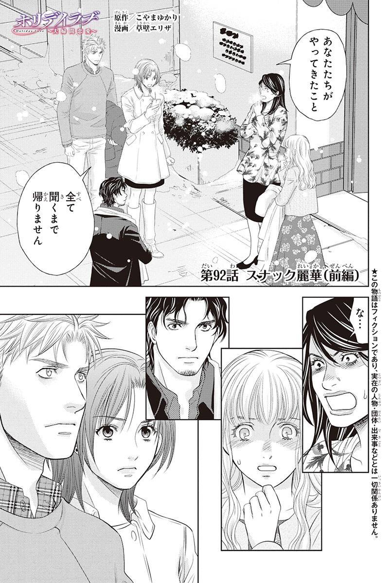 Satotsu Sst0366 Twitter Satotsu Sst0366 Twitter