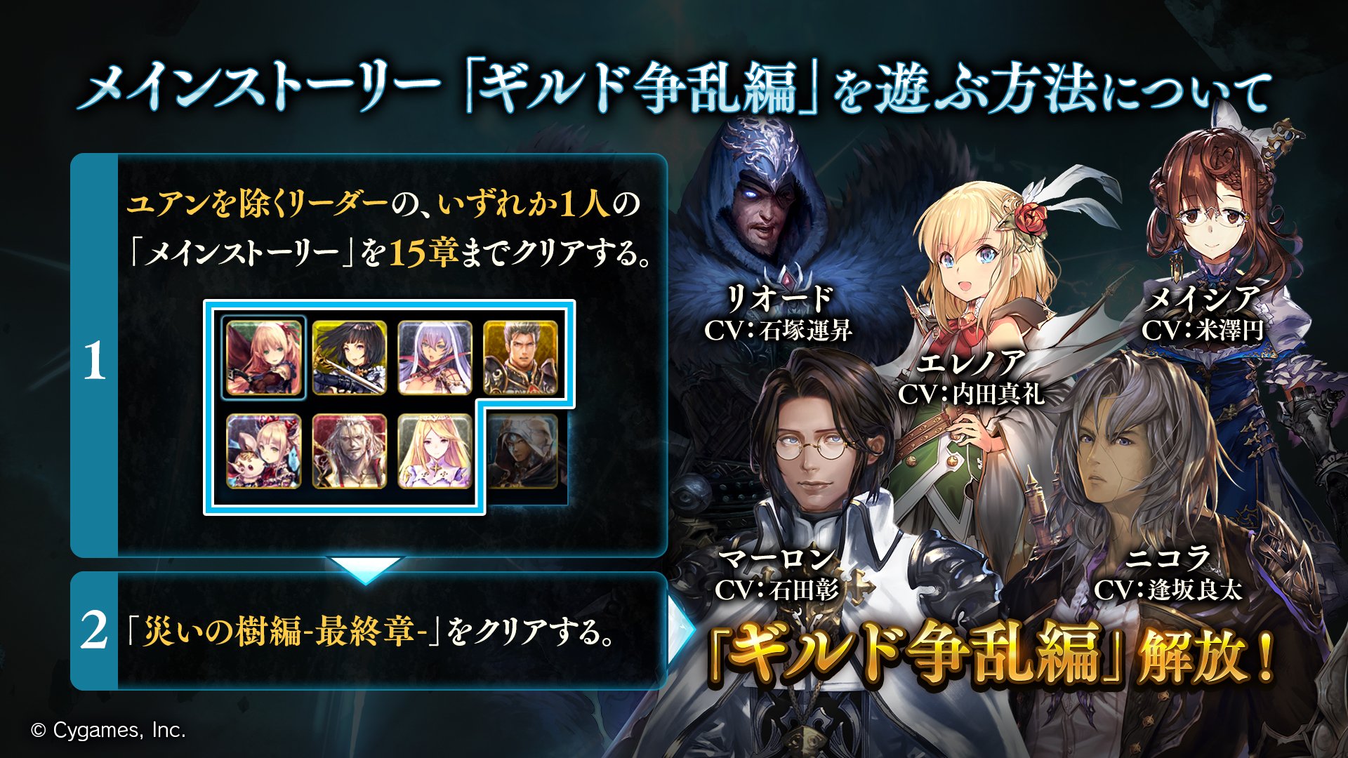 Shadowverse公式アカウント Twitterren シャドウバース メインストーリー ギルド争乱編 を遊ぶ方法をご紹介 ギルド争乱編 を解放し ストーリー期間限定ミッションに挑戦 レジェンドカードパックチケットを獲得しよう 期間限定ミッションの開催期間は9月27日 Shadowverse公式アカウント Twitterren シャドウバース メインストーリー ギルド争乱編 を遊ぶ方法をご紹介 ギルド争乱編 を解放し ストーリー期間限定ミッションに挑戦 レジェンドカードパックチケットを獲得しよう 期間限定ミッションの開催期間は9月27日