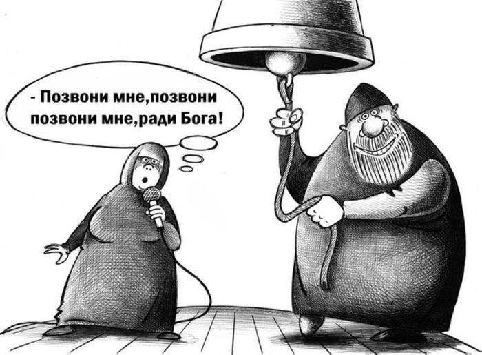 Перед катастрофою ракети "Союз" її освятили священики РПЦ - Цензор.НЕТ 2509
